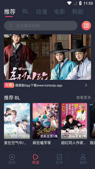 豚豚剧APP官方正版下载-最新免费版高清追剧 Hero图